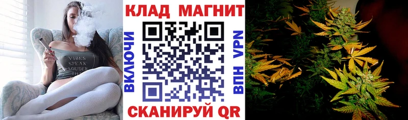Купить наркотики сайты Анапа Марихуана  Cocaine  A PVP  ГАШИШ 