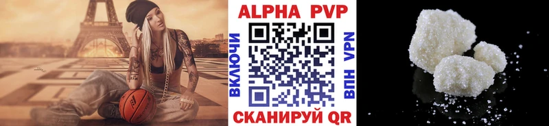 Alpha-PVP СК КРИС  Анапа 