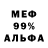 Метадон белоснежный Toby Ryan