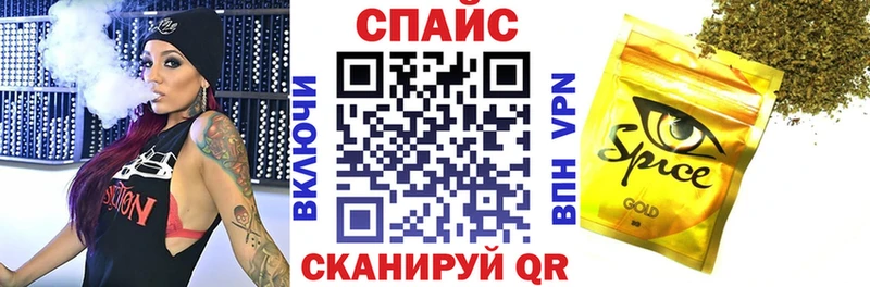 Бутират Butirat  что такое   Анапа 