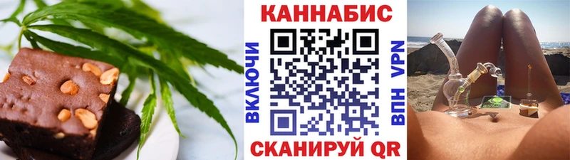 Cannafood марихуана  Анапа 