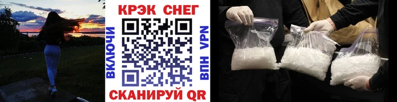 КОКАИН Fish Scale  Анапа 