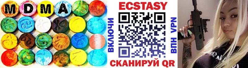 где найти   Анапа  Ecstasy таблы 