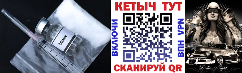 КЕТАМИН ketamine где продают наркотики Анапа