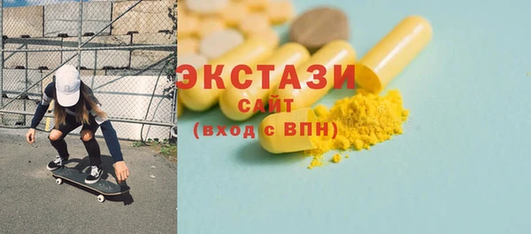 МДМА Алзамай
