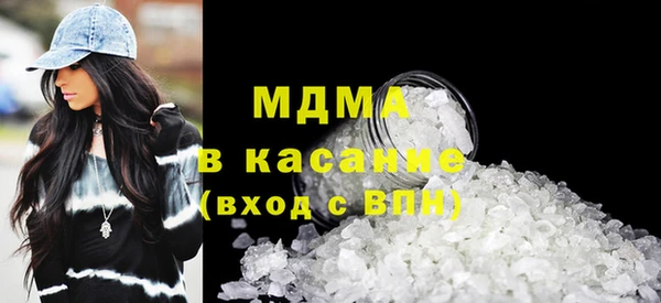 МДМА Алзамай