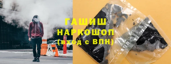бутик Новозыбков