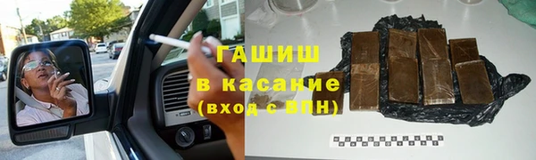 мяу мяу кристалл Алексин