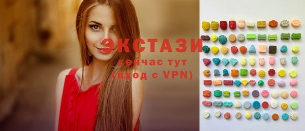 мяу мяу кристалл Алексин
