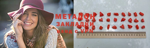 мяу мяу кристалл Алексин