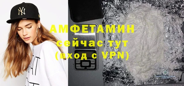 мяу мяу кристалл Алексин