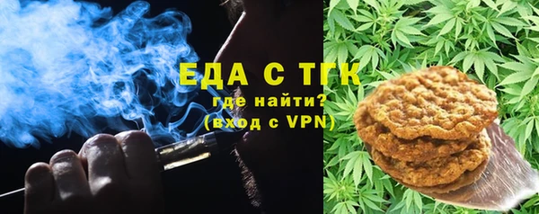 мяу мяу кристалл Алексин