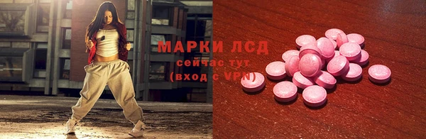 МДМА Алзамай