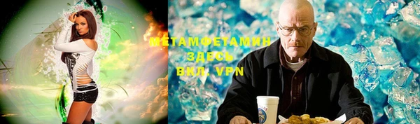 мяу мяу кристалл Алексин