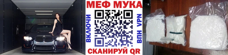 Мефедрон VHQ  Анапа 