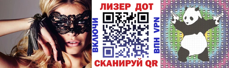 Марки N-bome 1,8мг  где продают наркотики  Анапа 