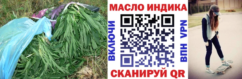 Дистиллят ТГК гашишное масло  Анапа 